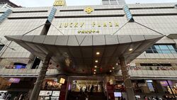 Lucky Plaza (D9), Retail #476289531